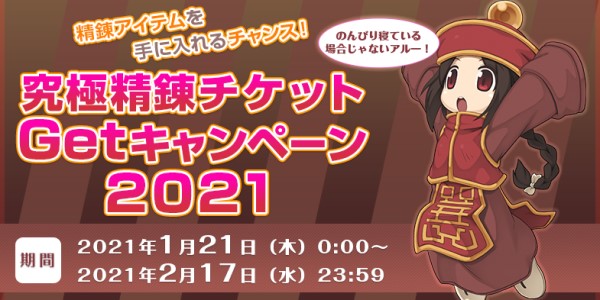 Ro その他 〆ろぐ