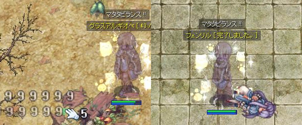 深淵再開 〆ろぐ